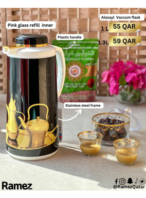 Thermos Offers