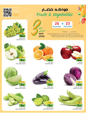Fresh Fruits & Vegetables Offer - Barwa & Salwa