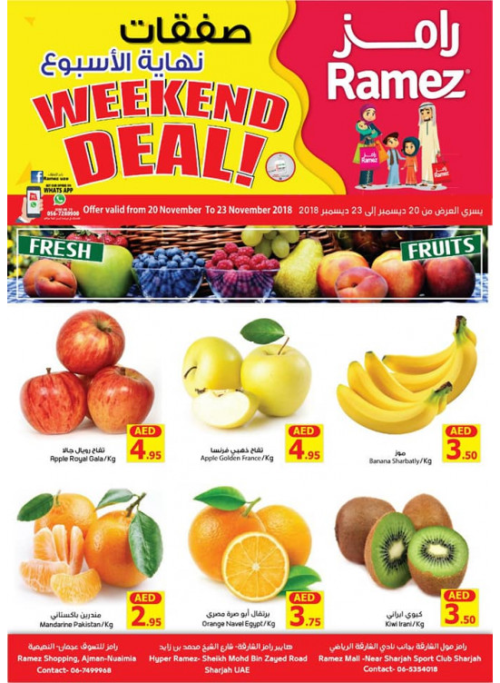 Weekend Deals - Ajman & Sharjah