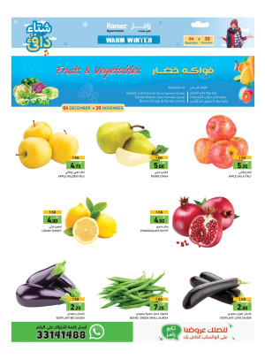 Fresh Fruits & Vegetables Offer - Barwa & Salwa