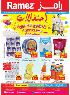 احتفالات الذكرى السنوية