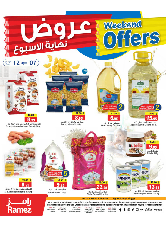 Weekend Deals