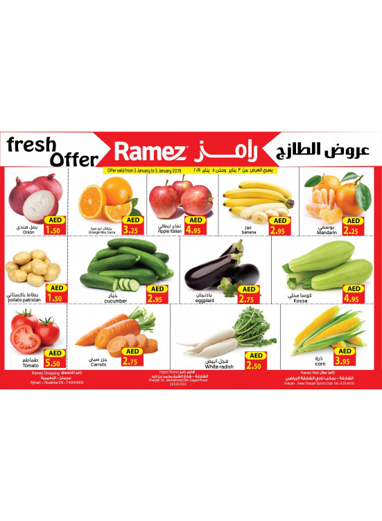 Fresh Offers - Ajman & Sharjah