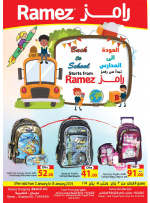 Back To School Offers - Ajman & Sharjah
