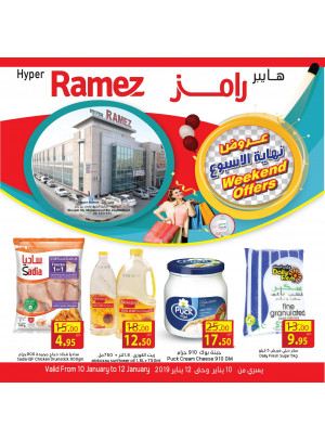 Weekend Offers - Hyper Ramez Sharjah