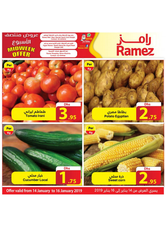 Midweek Offers - Ajman & Sharjah Branches