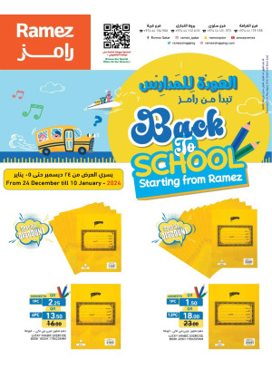 Back To School Offers