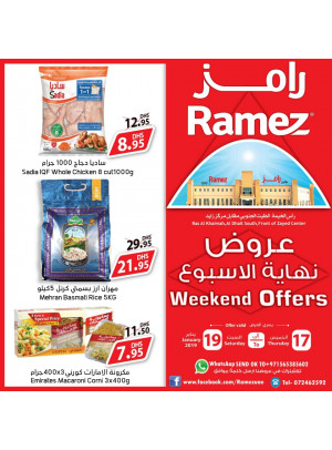 عروض نهاية الأسبوع - هايبر رامز رأس الخيمة