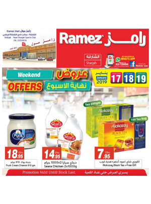 عروض نهاية الأسبوع - رامز مول الشارقة