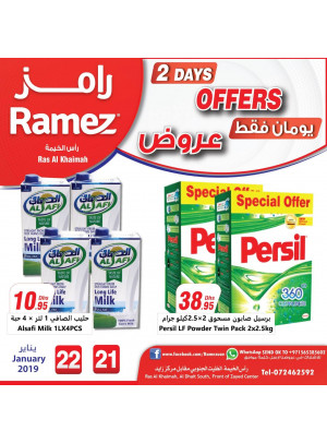 عروض مدهشة ليومين فقط - هايبر رامز رأس الخيمة