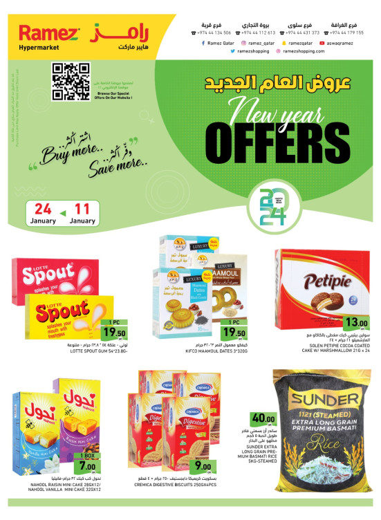 New Year Offers