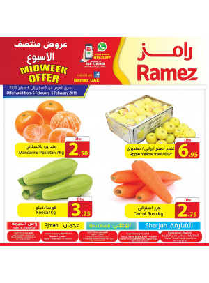 عروض منتصف الأسبوع