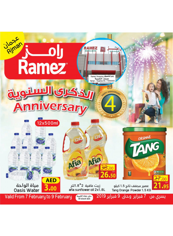 Happy Anniversary Offers - Ramez Shopping Center