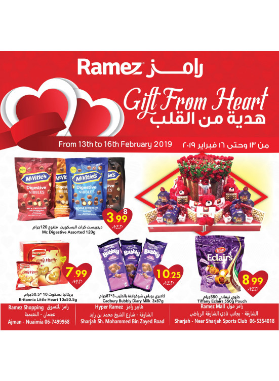 Gift From Heart