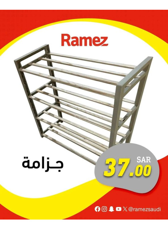 عروض الجزامات