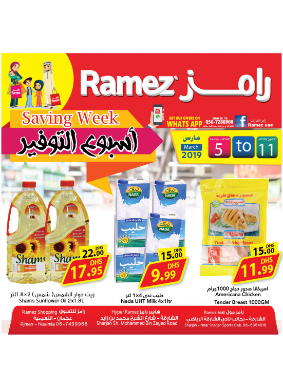 Saving Week - Sharjah & Ajman