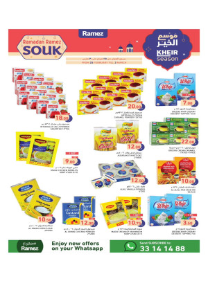 Ramadan Souq Offers, Week 2