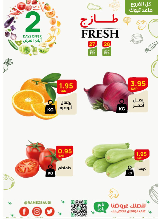 2 Fresh Days Offers
