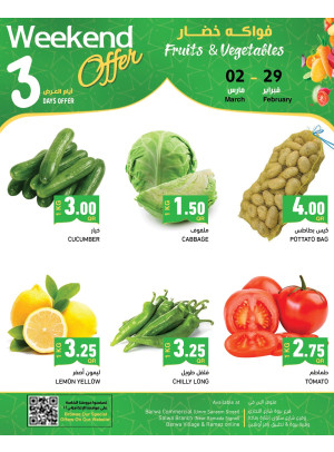 Fresh Fruits & Vegetables Offer - Barwa & Salwa