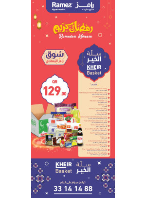 Kheir Basket of Ramadan
