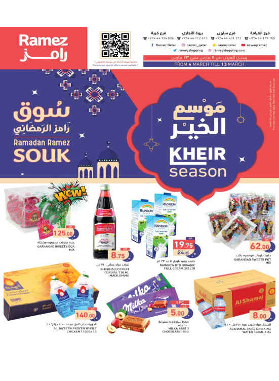 Ramadan Souq Offers, Week 3