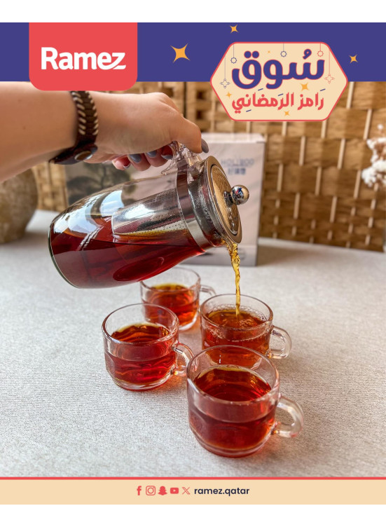 عروض سوق رمضان، الأسبوع الثالث، العدد الثاني