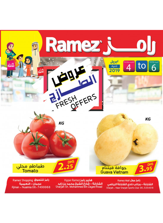 Fresh Offers - Ajman & Sharjah Branches	