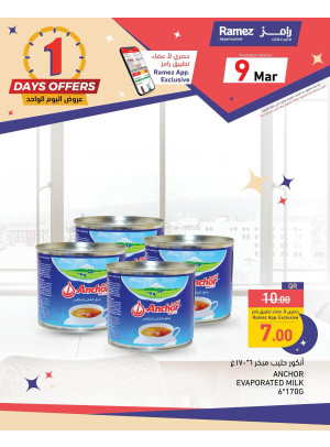 1 Day Offer, Vol 2