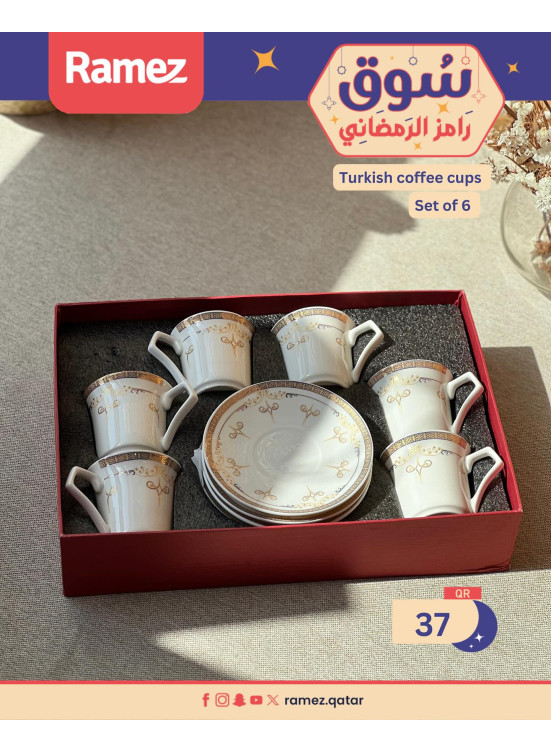 Souq Ramadan Offers, Vol 3