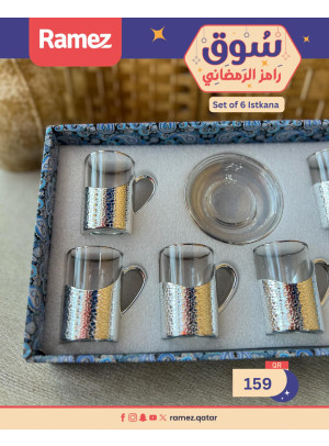 Souq Ramadan Offers, Vol 4