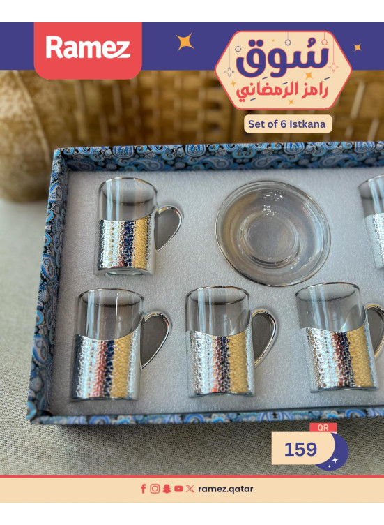 Souq Ramadan Offers, Vol 4