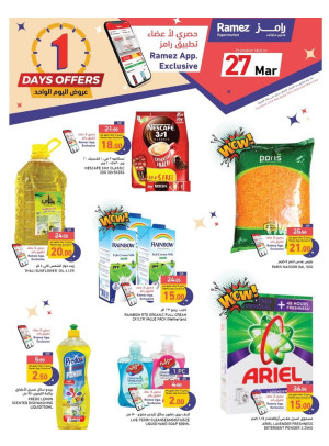 1 Day Offer