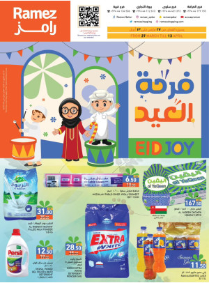 Eid Joy Offers