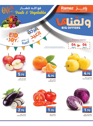 Fresh Fruits & Vegetables Offer - Barwa