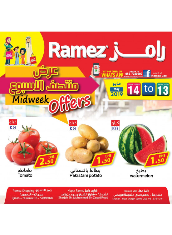 Midweek Offers - Sharjah & Ajman