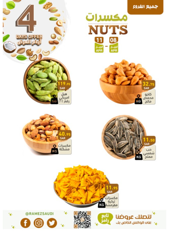 4 Days Nuts Offers