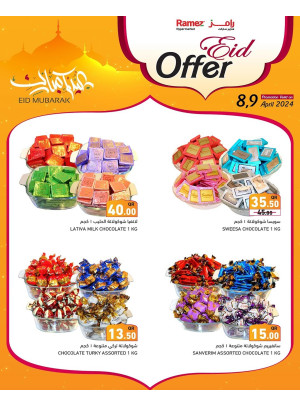 Eid Offers - Barwa