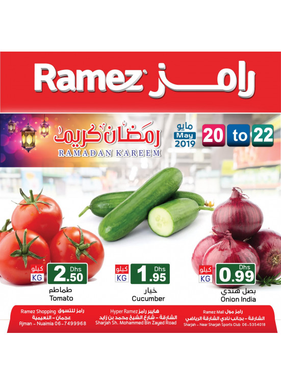 Midweek Offers - Sharjah & Ajman