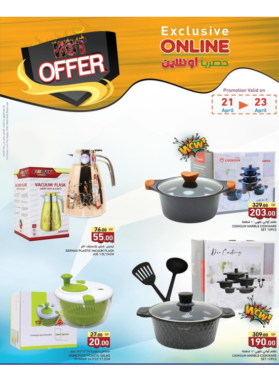 Exclusive Online Offers