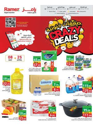Crazy Deals