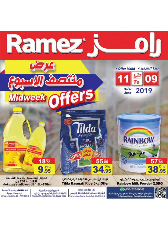 Midweek Offers - Sharjah & Ajman