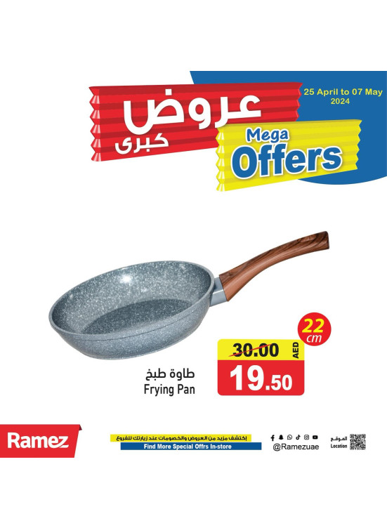 Big Offers