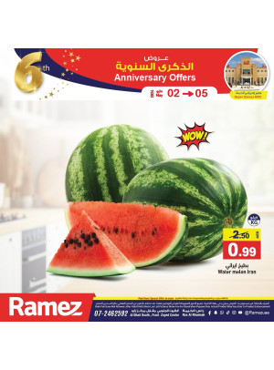 عروض الذكرى السنوية - رأس الخيمة