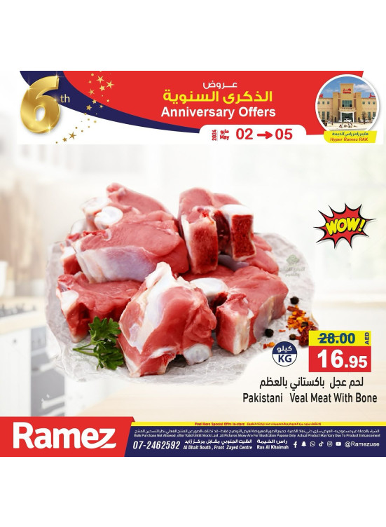 Big Deals - Ras Al Khaimah