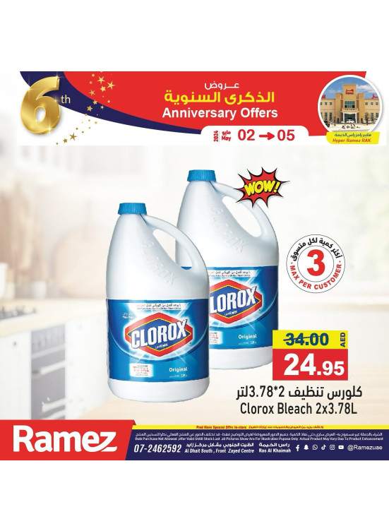 Amazing Offers - Ras Al Khaimah