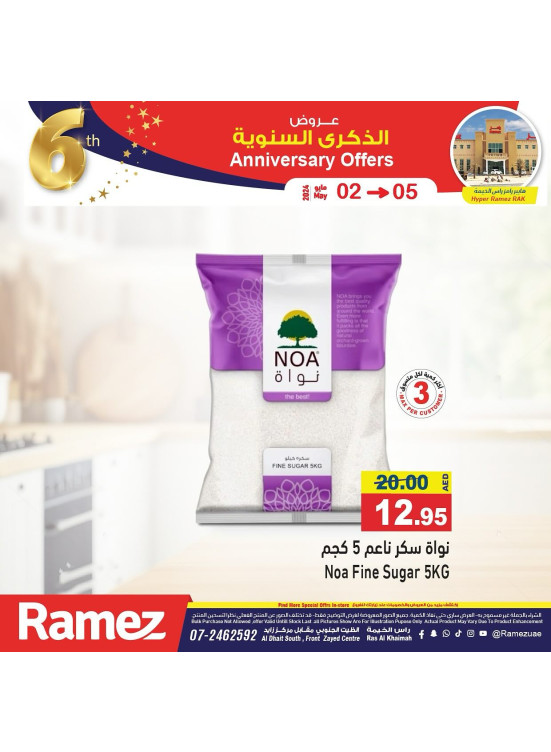 Big Savings - Ras Al Khaimah