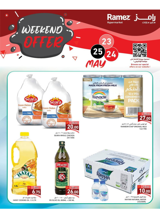 Weekend Offers