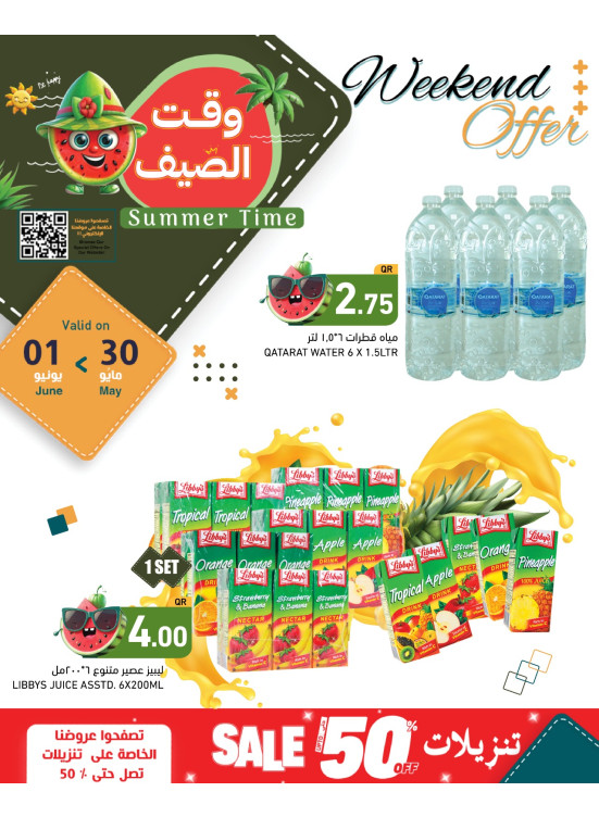 Weekend Offers