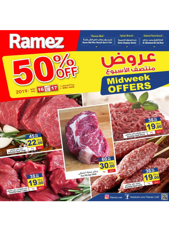 Midweek Offers 50% Off - Sharjah & Ajman