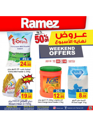Weekend Offers - Sharjah & Ajman